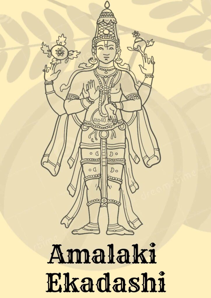 Amalaki Ekadashi